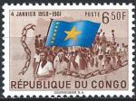 Congo - RDC - Kinshasa - 1961 - Y & T n 417 - MH
