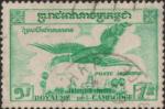 Cambodge Avion Obl Yv:11 Cachet rond Mi:82