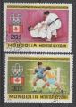 MONGOLIE N 833 et 834 o Y&T 1976 XXI jeux Olympiques Montral 
