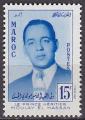 Timbre neuf ** n 377(Yvert) Maroc 1957 - Prince hritier Moulay EL Hassan