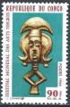 Congo - 1966 - Y & T n 185 - MNH