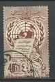 Syrie / UAR  "1958"  Scott No. C-19  (O)