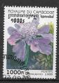 CAMBODGE - 1998 - Yt n 1539 - Ob - Fleurs : scabiosa japonica