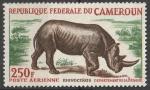 Timbre PA neuf * n 55A(Yvert) Cameroun 1962 - Rhinocros
