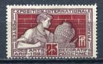 Timbre FRANCE 1924 - 25  Neuf  SG   N 212  Y&T