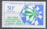 COTE d'IVOIRE N 210 de 1963 neuf**  