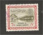 Saudi Arabia - Scott 218