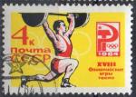 URSS N 2844 o Y&T 1964 Jeux Olympiques de Tokyo (Haltrophilie)
