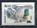 Timbre RUSSIE & URSS  1990  Neuf **   N  5725   Y&T Hiboux Chouette