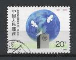 CHINE - 1989 - Yt n 2940 - Ob - 100 ans Union interparlementaire