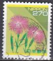 JAPON N 2084 de 1994 oblitr
