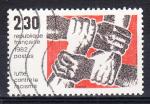 FRANCE - 1982 - Lutte contre le racisme  - Yvert  2204 Oblitr 