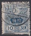 1914 JAPON obl 137 dent courte