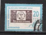 Timbre Roumanie / Oblitr / Poste Arienne / 1963 / Y&T NPA178.