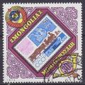 Timbre PA oblitr n 46(Yvert) Mongolie 1973 - Timbre sur timbre