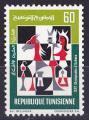 Timbre neuf ** n 728(Yvert) Tunisie 1972 - Olympiades d´checs