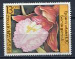 Timbre BULGARIE Rpublique Populaire 1986  Obl  N 2988  Y&T  Fleurs