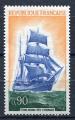 Timbre  FRANCE  1972  Neuf *  N 1717    Y&T  Bteau  Voile  