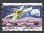 MONGOLIE - 1979 - Yt PA n 109 - Ob - 10 ans premier homme sur la lune ; sonde M
