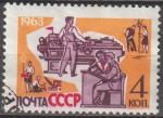 URSS 1963 2631 oblitr