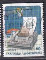 GRECE - 1988 - Europa - Yvert 1667 oblitr