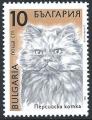 Bulgarie - 1989 - Y & T n 3290 - MNH (2