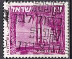 ISRAL N 461 de 1971 oblitr
