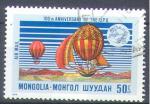 Mongolie 1974 Y&T PA 60    M 845    Sc 60    GIB 819