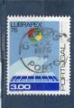 Timbre Portugal Oblitr / 1976 / Y&T N1310.