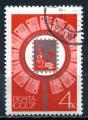 Timbre RUSSIE & URSS  1970  Obl    N  3649   Y&T  