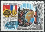 URSS - 1982 - Yt n 4923 - Ob - Intercosmos