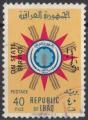 1961 IRAK SERVICE obl 231