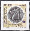 TUNISIE N 1518 de 2004 oblitr