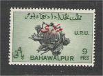 Bahawalpur - Scott O 25 mh   UPU