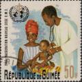 Guinée (Rep) Poste Obl Yv: 300/303 Beau cachet rond