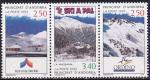andorre - n 429A le triptyque neuf** - 1993