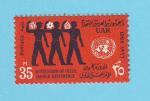 EGYPTE EGYPT ILO TRAVAIL 1966 / MNH**