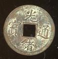 Pice Monnaie Chine Chihll 1 cash Kuang Hsu  pices / monnaies