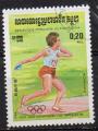 KAMPUCHEA N 442 o Y&T 1984 Jeux Olympique de Los Angeles (Disque)