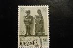 Katanga - Anne 1961 - Arts Katangais 1,50 f - COB 55 - Oblit. Used