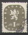 BULGARIE 1945 Y&T 438    M 507  SC 471    GIB 554 