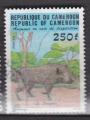Cameroun 1979 YT 741 Obl Animaux Sanglier