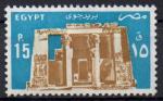 Egypte - Y.T. P.A. 171 - Temple d'Horus  Edfou - oblitr - anne 1985