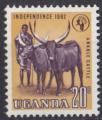 1962 OUGANDA obl 53