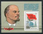 Timbre Russie & URSS  Bloc Feuillet 1981  Neuf **  N 148  Y&T   