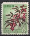 Japon 1962 Oblitr Used Plante Nandina Domestica Bambou Sacr SU