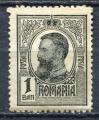 Timbre ROUMANIE 1909 - 14  Obl   N 215   Y&T  Personnage  