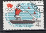 Timbre URSS Oblitr / Cachet Rond / 1976 / Y&T N4256