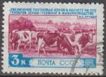 URSS 1961 2385A oblitr Agriculture et levage