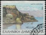 Grce 1998 Oblitr Used Chteau de la ville de Corfou City of Korfu Castle SU